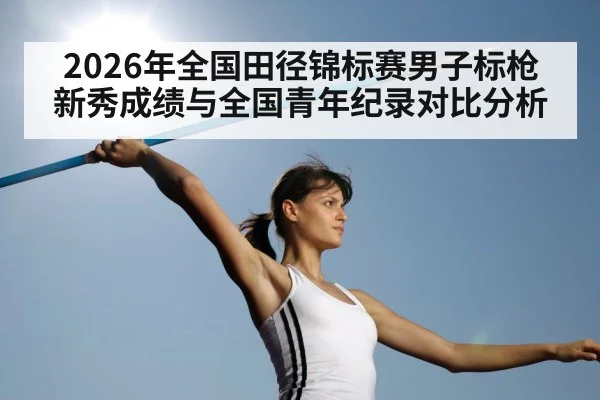 javelin throw athlete